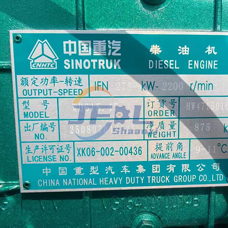 Прямая продажа с завода, новый дизельный двигатель Sinotruk Weichai WD615.47 в сборе-высокий крутящий момент и мощный двигатель мощностью 371 л.с. для грузовиков HOWO
