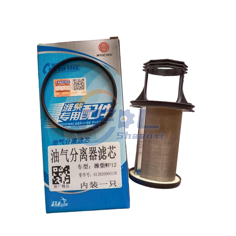 Bulk Supply WP12 Weichai Motorteile &Ouml;l-Gas-Abscheider-Filterelement 612630060138 f&uuml;r Sinotruk Howo Foton Auman LKW-Teile